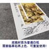 【四条屏】李子牧工笔画白描底稿山水人物图《琴棋书画》临摹勾线高清打印稿TP42 商品缩略图3