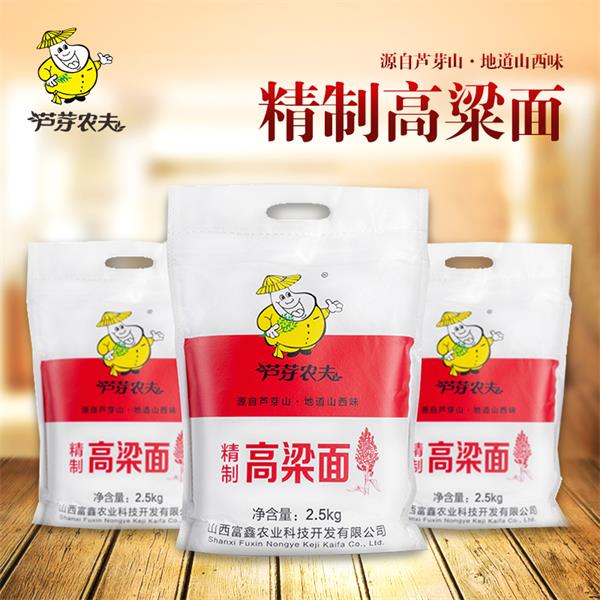 精制高粱面5斤装