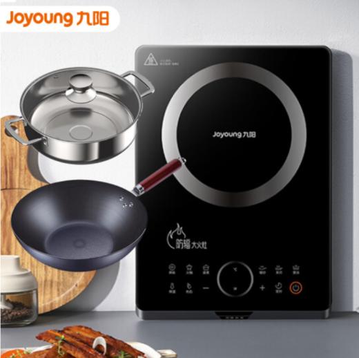 九阳(Joyoung)防辐射电磁炉电磁灶2200W 降辐射低噪音 双传感精准控温IH加热C22-F7 商品图1