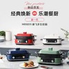 摩飞二代多功能料理锅火锅烤肉涮一体家用蒸煮炒煎电烤锅网红锅 商品缩略图0