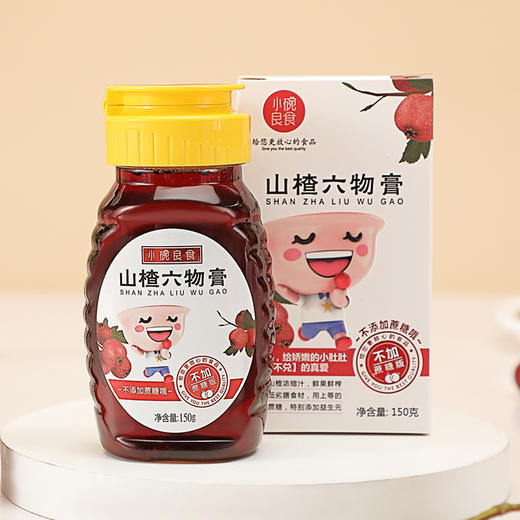小碗山楂六物膏150g便携装  升级款无蔗糖特添加益生元 经典款无蜂蜜酸酸甜甜宝宝爱吃 商品图2