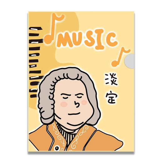 【爆款】 原创Q版音乐家L型文件夹——莫扎特、贝多芬 商品图2