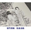 【四条屏】陈少梅工笔传统仕女人物画白描底稿临摹勾线高清打印稿TP39 商品缩略图4