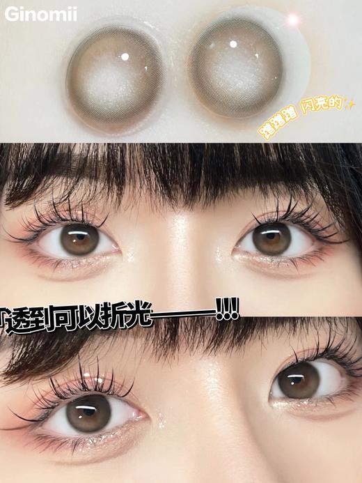 GINOMII 透光小黑 半年抛 2片 14.0mm  着色13.0mm 基弧8.6 含水38% 韩国进口 商品图1