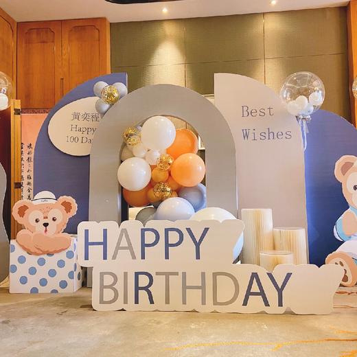 男宝宝气球布置 商品图0