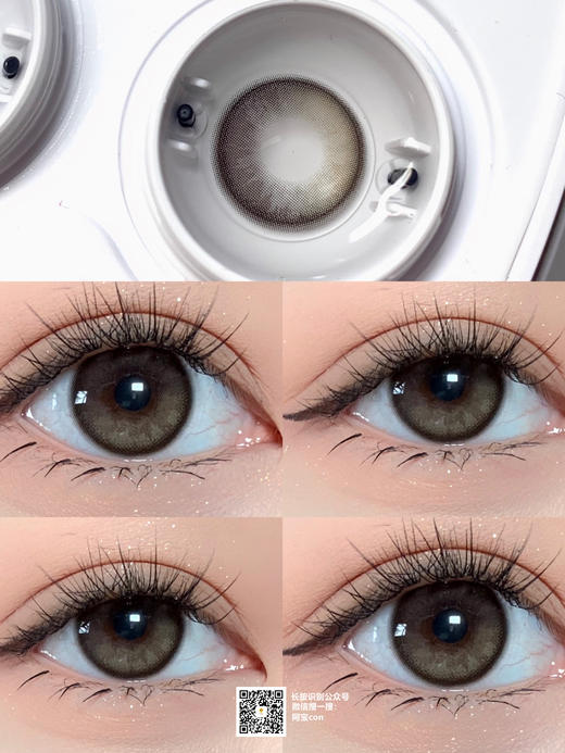 MC06-月光石【日抛·十片装】 商品图0