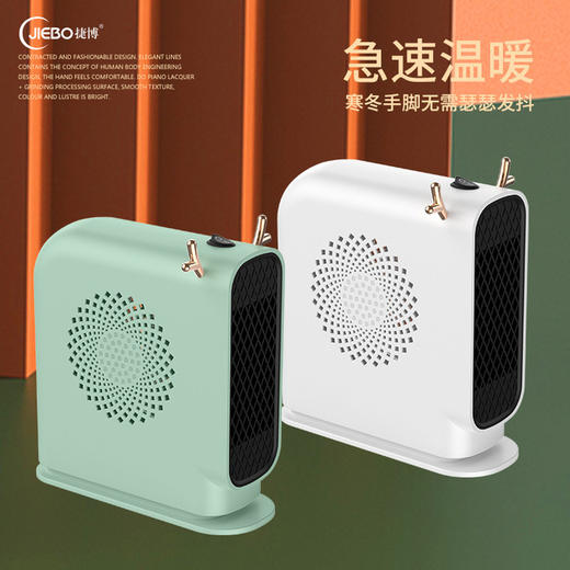 桌面台式暖风机家用 冬季小型迷你小太阳电暖器办公室宿舍取暖器 商品图0