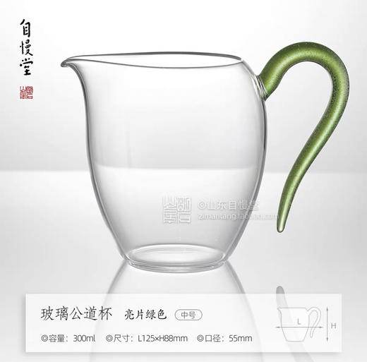 自慢堂玻璃大蛋盅  多色可选  台湾原创设计新款绞兰春意系列公道杯 商品图6