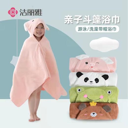 【儿童浴巾斗篷】超软宝宝婴儿洗澡秋冬浴袍披肩#59-30 商品图0