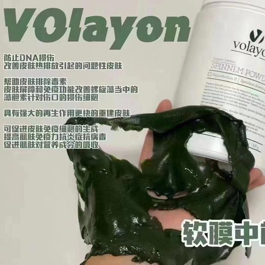 绿巨人软膜500g 商品图0