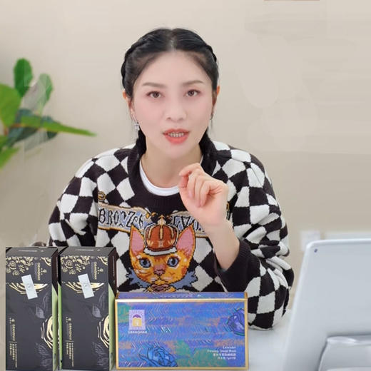 薰衣草紧致睡眠膜 商品图0