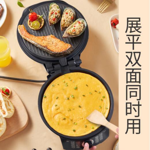 利仁（Liven）电饼铛家用加深加大电饼档双面加热煎饼锅烙饼锅三明治早餐机煎烤机25MM深盘电饼锅LR-X2901 商品图3