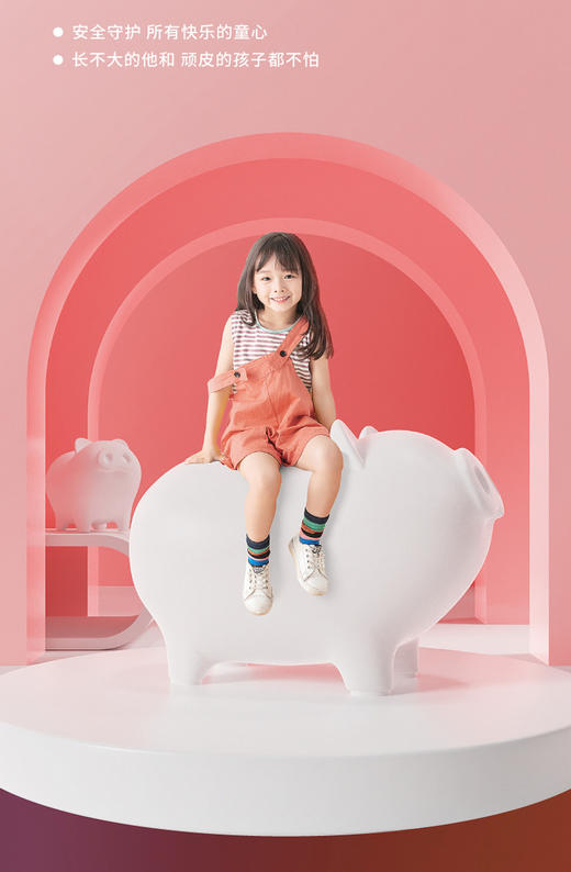 爆猪变色潮玩椅 商品图1