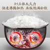 美的电饭煲4L/MB-HF40C9-FS  家用4L智能IH加热多功能24H预约精铁釜胆电饭锅 商品缩略图4