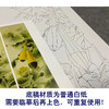 【四条屏】龚雪青工笔画白描底稿南瓜临摹勾线高清打印稿XQ70 商品缩略图3