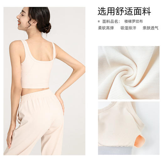 新款罗纹运动内衣防震聚拢健身文胸纯色美背瑜伽背心  JL 000 YW110 商品图2