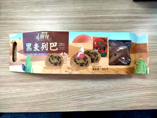 简农牌黑麦列巴 商品图3