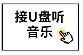 最省钱的听歌方法