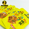 【严选】刘备鸭鸭肫45g/袋（厂家直发） 商品缩略图1