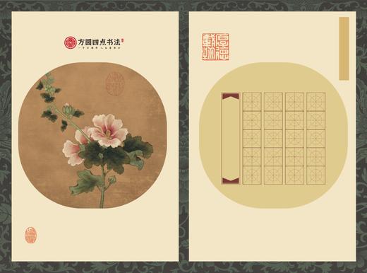 A4作品纸（12款随机发货） 仅对方圆四点合作校出售 商品图7