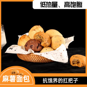 海鹏麻薯面包 山姆同款 网红代餐面包