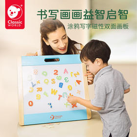 可来赛 桌面画架 53870