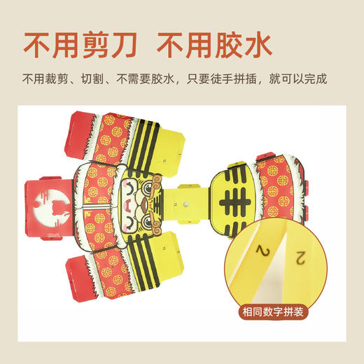 尚寅 原创2022新年虎卡通投影DIY手工灯笼 商品图4