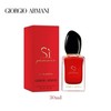 Giorgio Armani/乔治阿玛尼挚爱女士香水30ml/50ml/7ml(7ml无喷头) 商品缩略图2