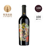 睿梦酒庄无厘头干红 2022 Realm Cellars "The Absurd" 商品缩略图0