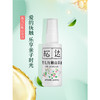 中国松达婴儿抚触山茶油50ml 商品缩略图2