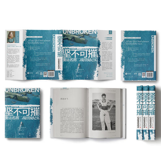 坚不可摧 商品图3