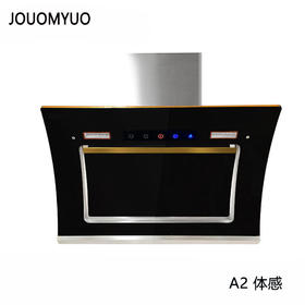 JOUOMUO 九牧厨王 油烟机201B 双电机黄金烟管
