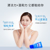 日本花印水漾洁净洗面乳150g 商品缩略图3