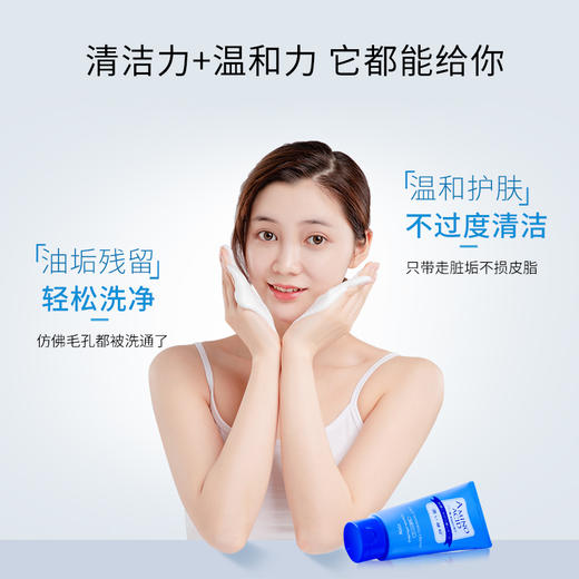 日本花印水漾洁净洗面乳150g 商品图3