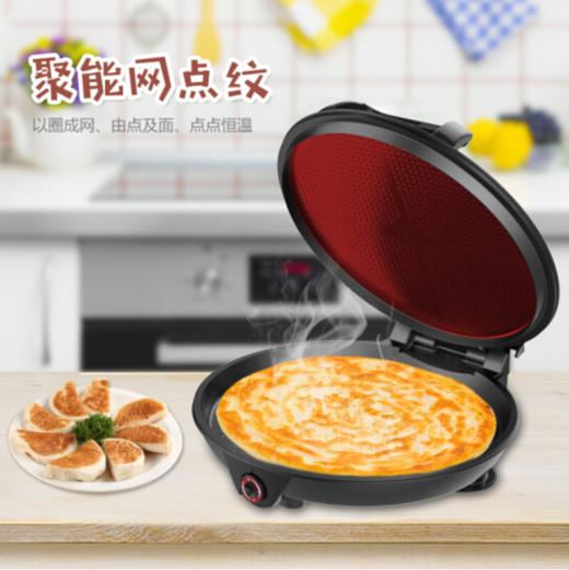 利仁（Liven）电饼铛家用双面加热煎饼铛煎烤机烙饼锅加深烤盘滑控火力调节LR-360A 【36CM】加长机械款电饼铛 商品图4