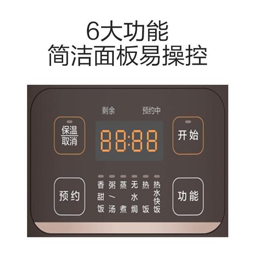 美的电饭煲4L/MB-HF40C9-FS  家用4L智能IH加热多功能24H预约精铁釜胆电饭锅 商品图1