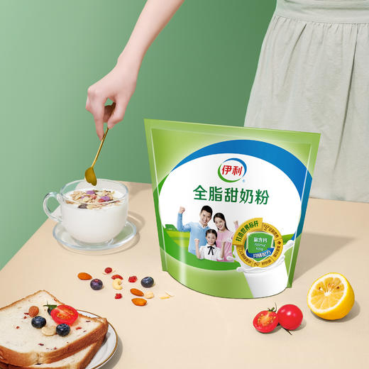 【积分秒杀】伊利全脂甜营养奶粉 400g/袋（内含16小袋） 官方直营 增强骨骼活力（新老包装随机发货） 商品图3