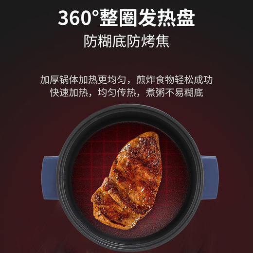 艾贝丽 | 电煮锅ABL-DZG07小家电 商品图3