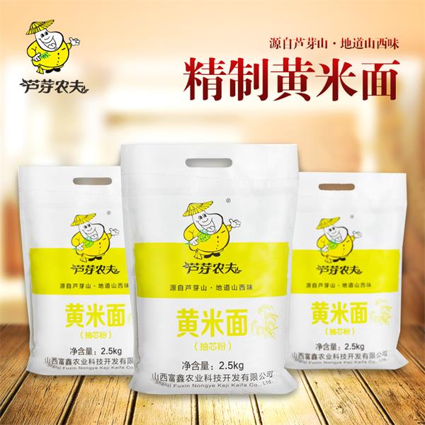 芦芽农夫黄米面糕面正宗山西特产杂粮面粉炸油糕粘豆包袋装5斤