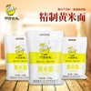 芦芽农夫黄米面糕面正宗山西特产杂粮面粉炸油糕粘豆包袋装5斤 商品缩略图0