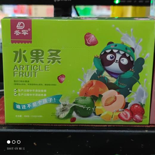冬零 水果条 混合口味水果条 130g 商品图0
