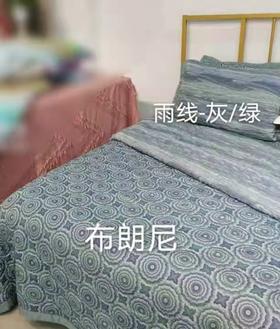 床盖三件套 床上用品 手工被 床盖-布朗尼