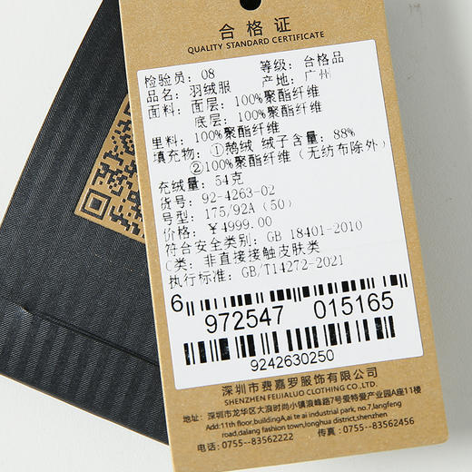 YvesFigarau伊夫·费嘉罗冬季厚款商务休闲保暖连帽羽绒服924263 商品图9