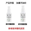 中国松达婴儿护肤山茶油50ml-F 商品缩略图3