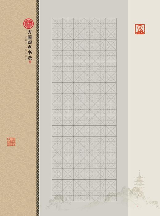 A4作品纸（12款随机发货） 仅对方圆四点合作校出售 商品图8