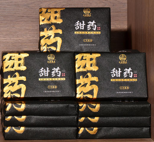 【找到5片】【品牌返场】十年药香，枣香，甜度都在此一砖！掌柜小郭力荐！ 商品图1