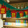 【圣诞装饰】-拉旗拉花装饰小挂件圣诞节装饰 商品缩略图1