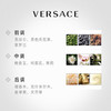 【官方正品】Versace/范思哲星夜水晶女士淡香水 5ml 商品缩略图2