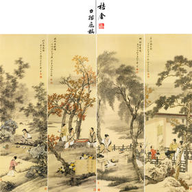 【四条屏】李子牧工笔画白描底稿山水人物图《琴棋书画》临摹勾线高清打印稿TP42