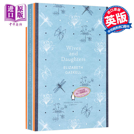 预售 【中商原版】妻子与女儿  盖斯凯尔夫人 英文原版 Wives and Daughters 豆瓣高分 Elizabeth Gaskell 商品图0